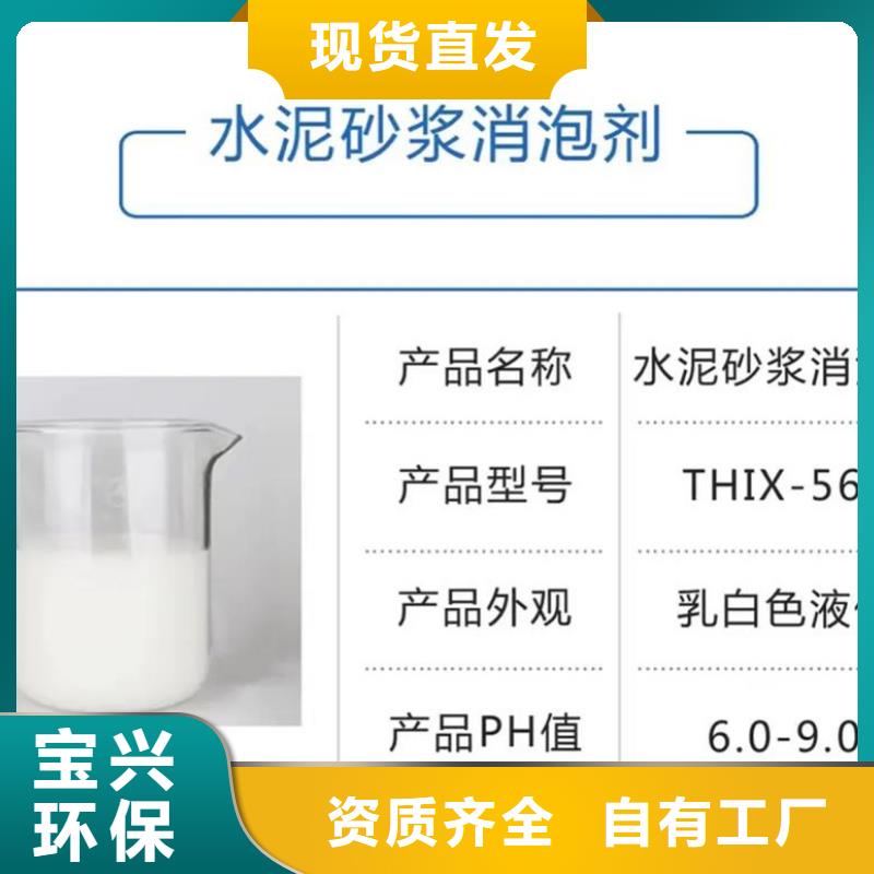 消泡剂产品参数