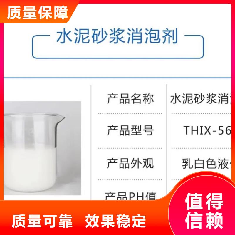 水处理消泡剂厂家新品