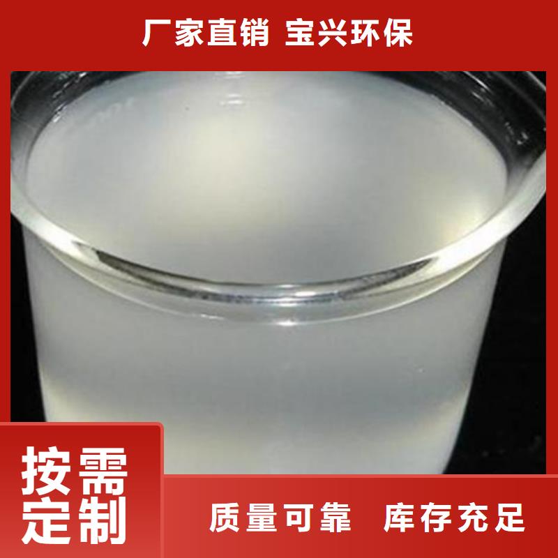 水处理消泡剂好货有保障