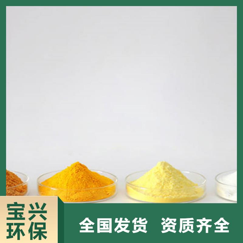 液体聚铁来电咨询