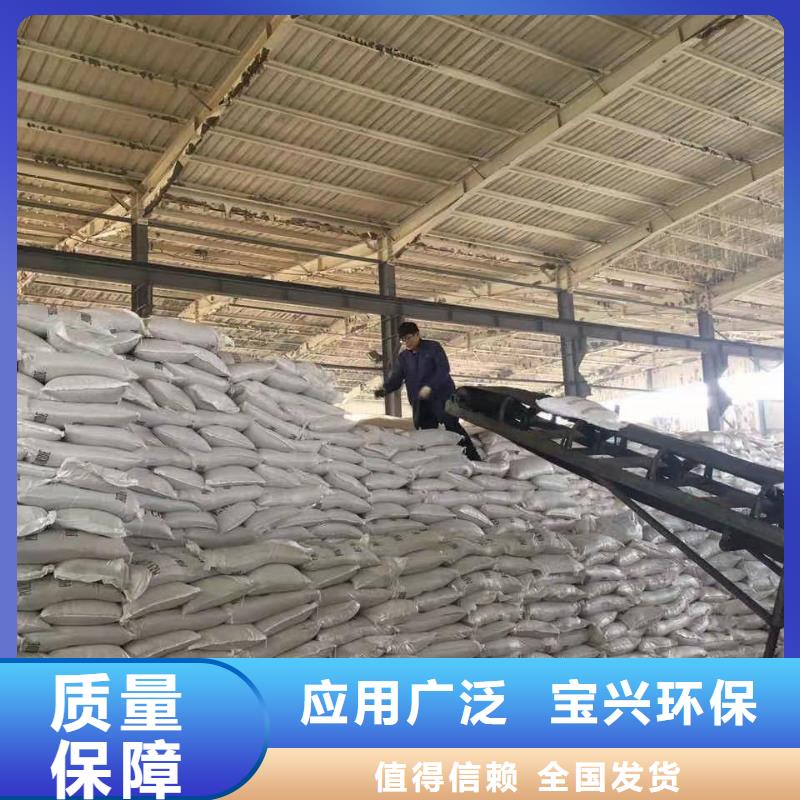 液体聚合硫酸铁批发供应
