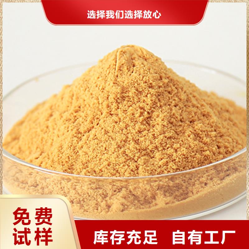 液体聚合硫酸铁批发供应