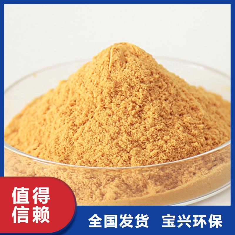 SPFS聚合硫酸铁规格齐全