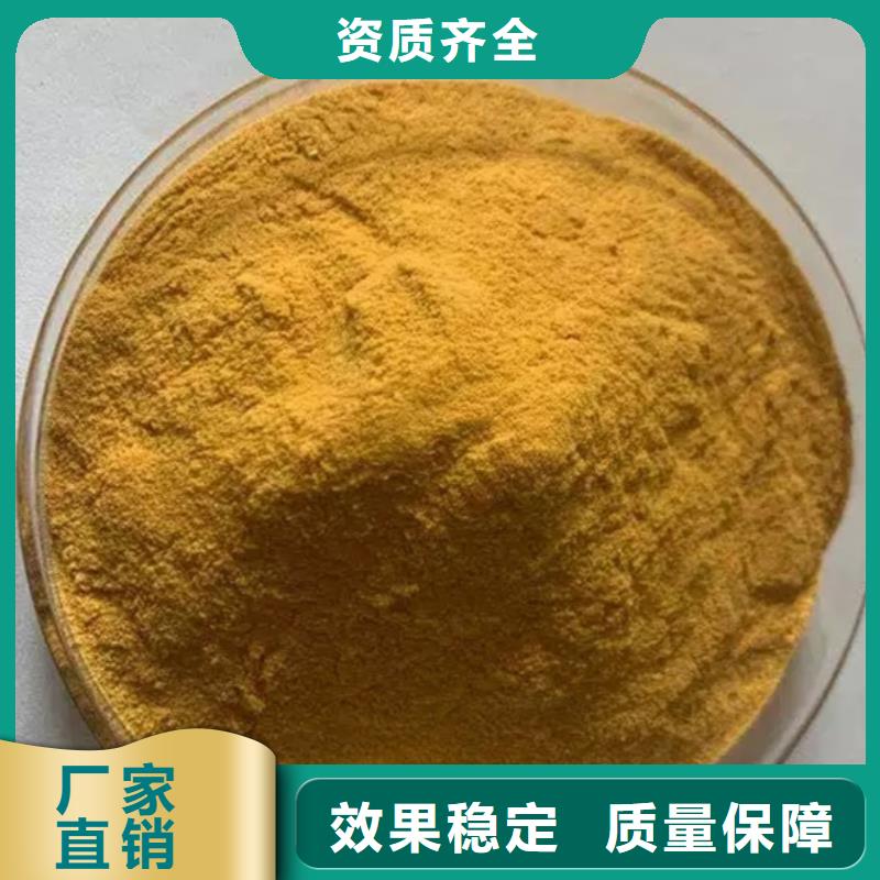 工业级聚合硫酸铁厂家现货供应