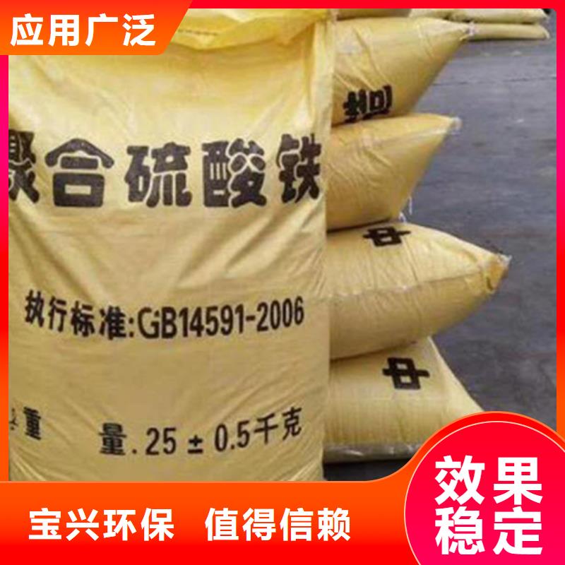SPFS聚合硫酸铁规格齐全