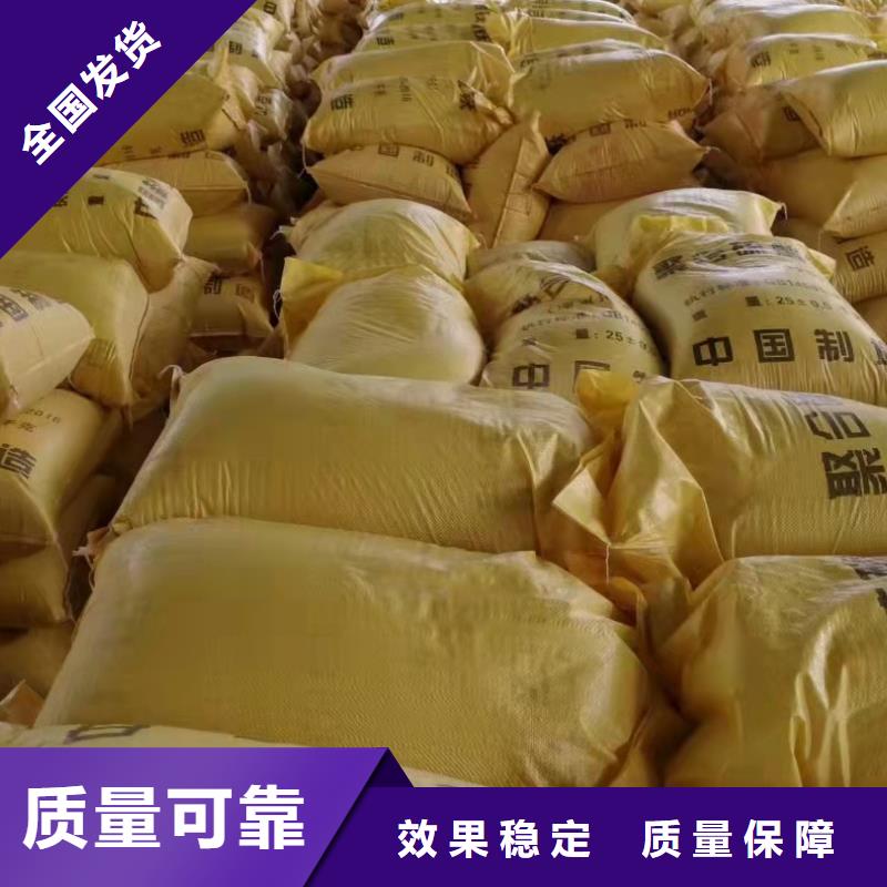 硫酸聚铁厂家大量现货