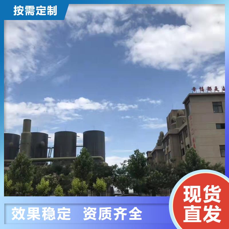 净水剂聚合硫酸铁精选货源