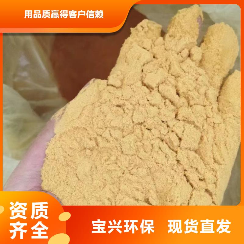 净水剂聚合硫酸铁精选货源