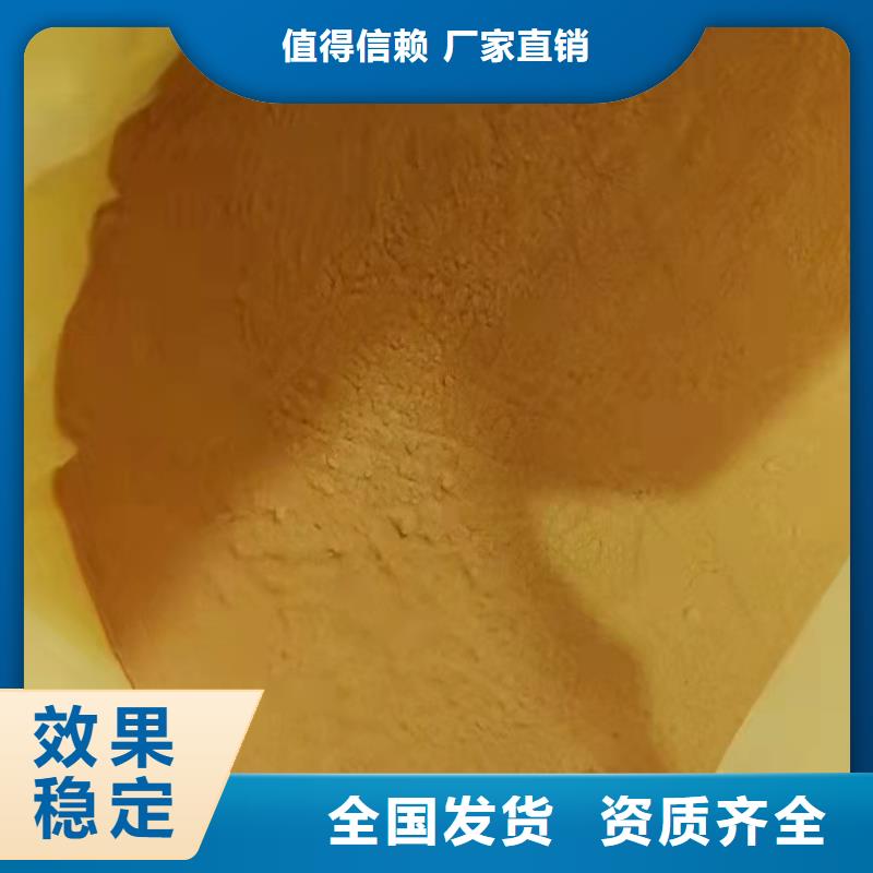 硫酸聚铁厂家大量现货