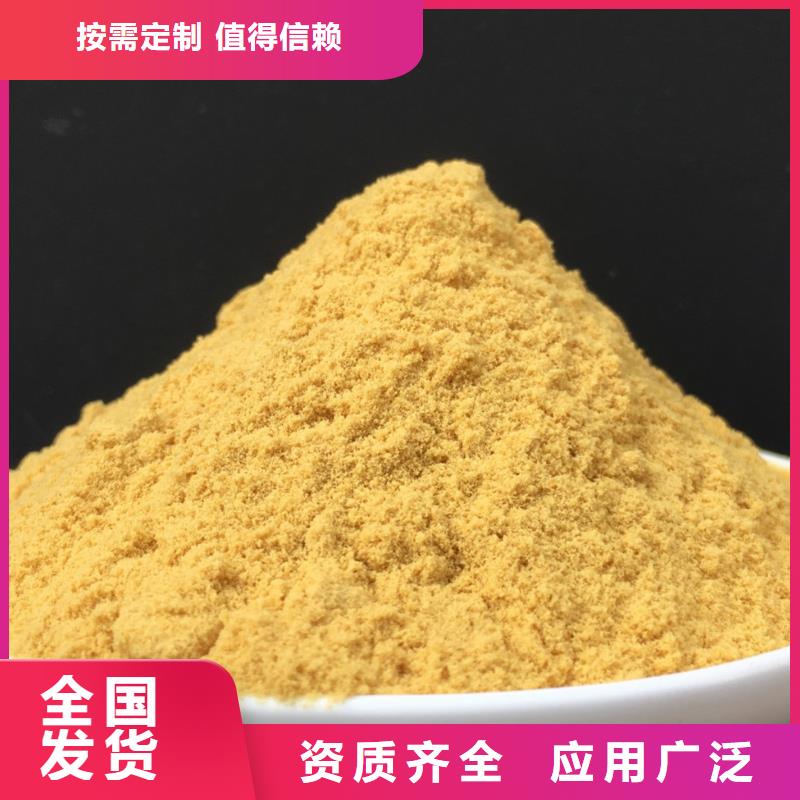 SPFS货源足质量好