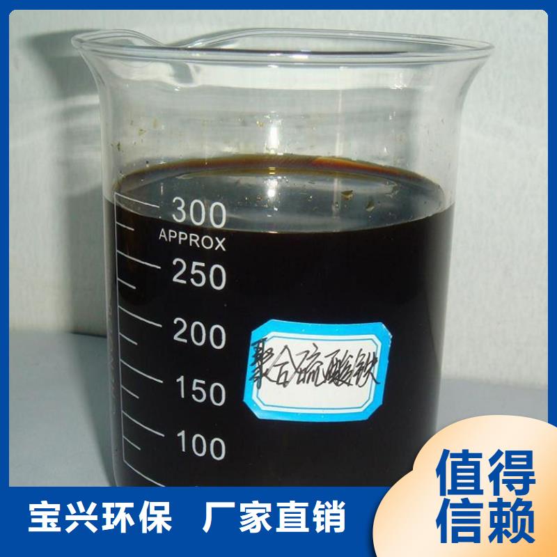 聚合硫酸铁打造行业品质