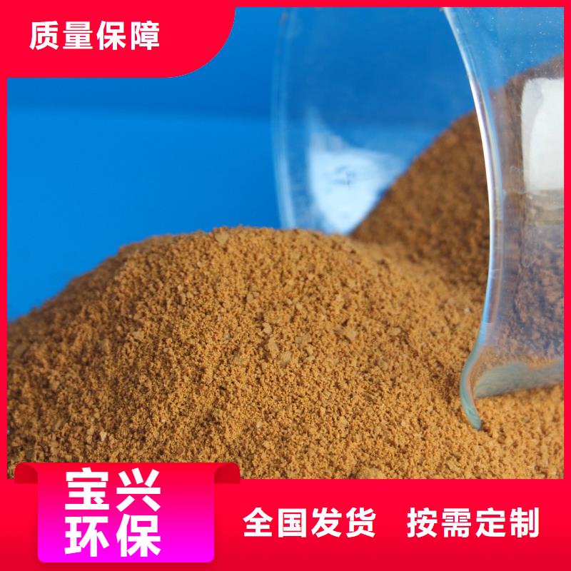 聚合硫酸铁海量现货
