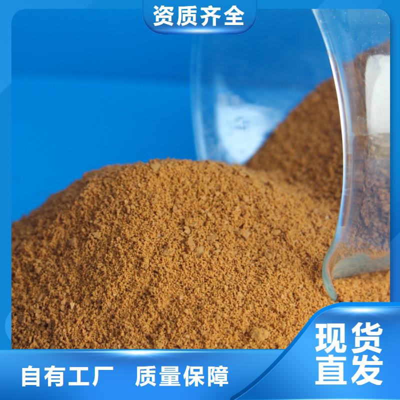 液体聚铁来电咨询