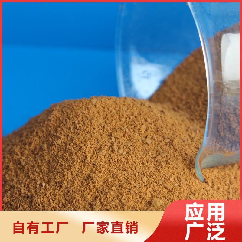 工业级复合聚铁热销产品