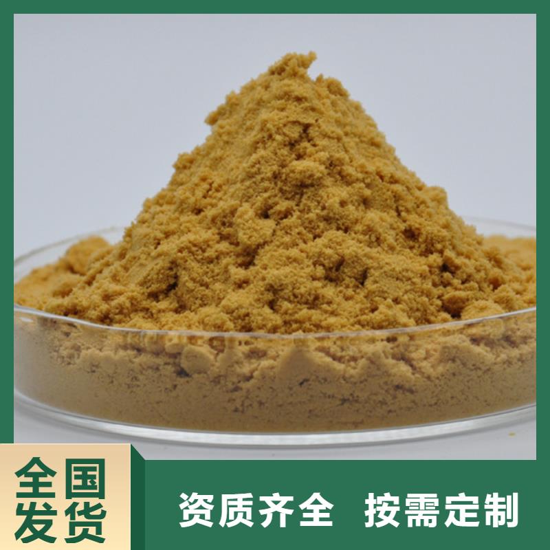 硫酸聚铁讲信誉保质量