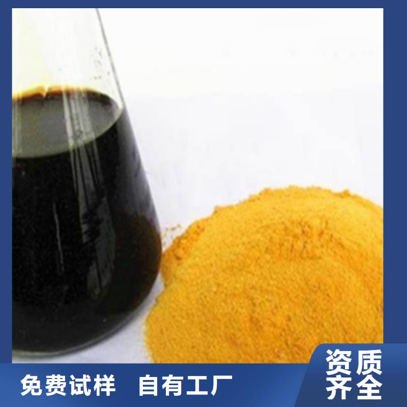 SPFS聚合硫酸铁有优势