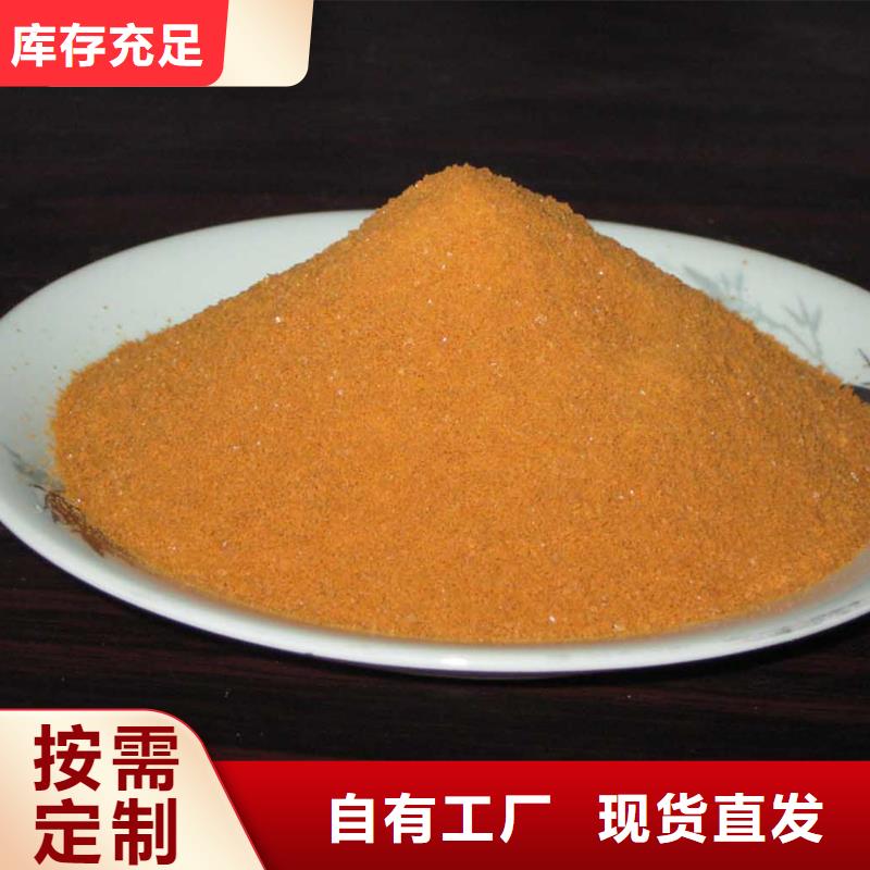 液体聚合硫酸铁品牌大厂家