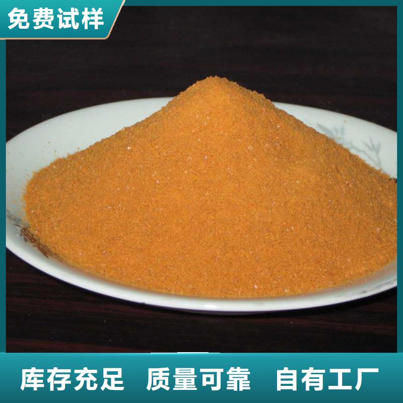 工业级固体聚合硫酸铁厂家直销供货稳定