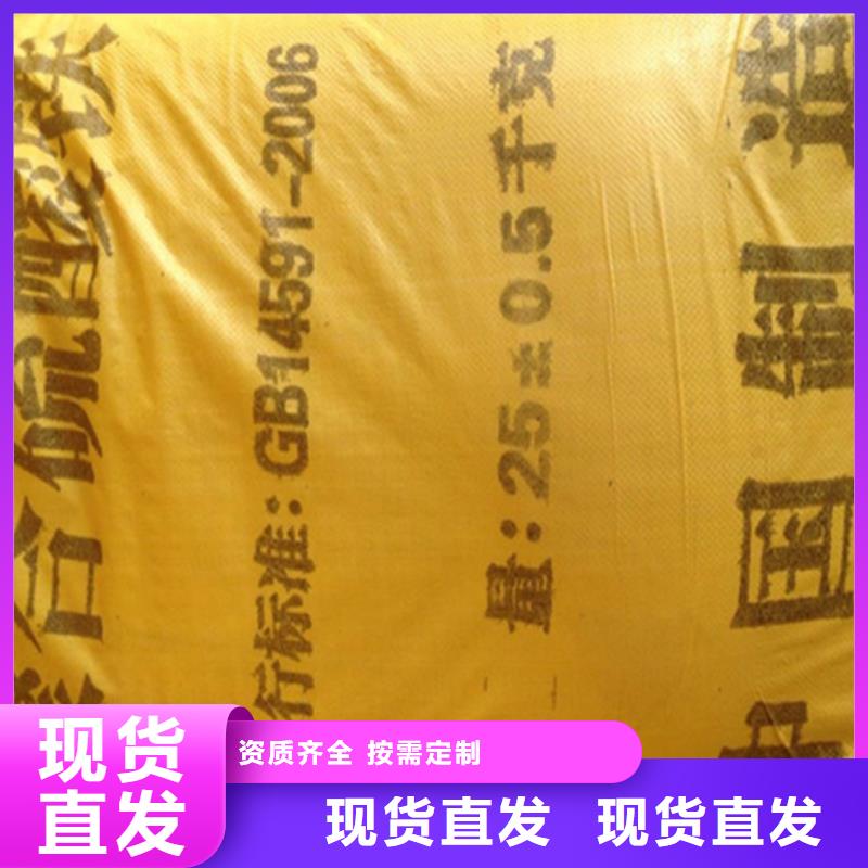 SPFS聚合硫酸铁实在