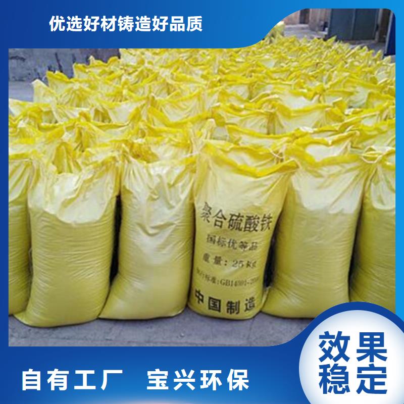 SPFS货源足质量好