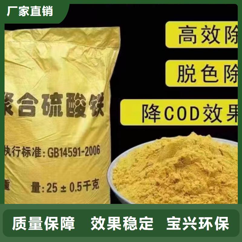 工业级复合聚铁速度快工期短