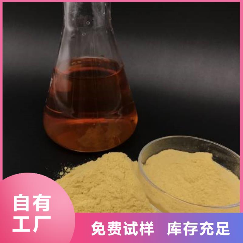 硫酸聚铁讲信誉保质量
