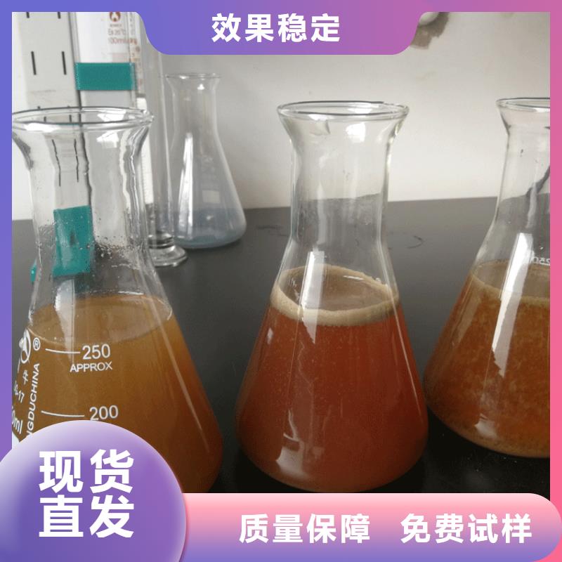 净水剂聚合硫酸铁精选货源