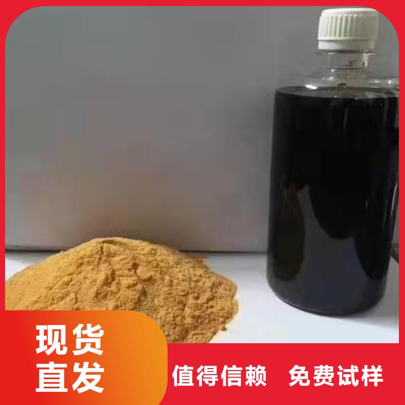硫酸聚铁厂家大量现货
