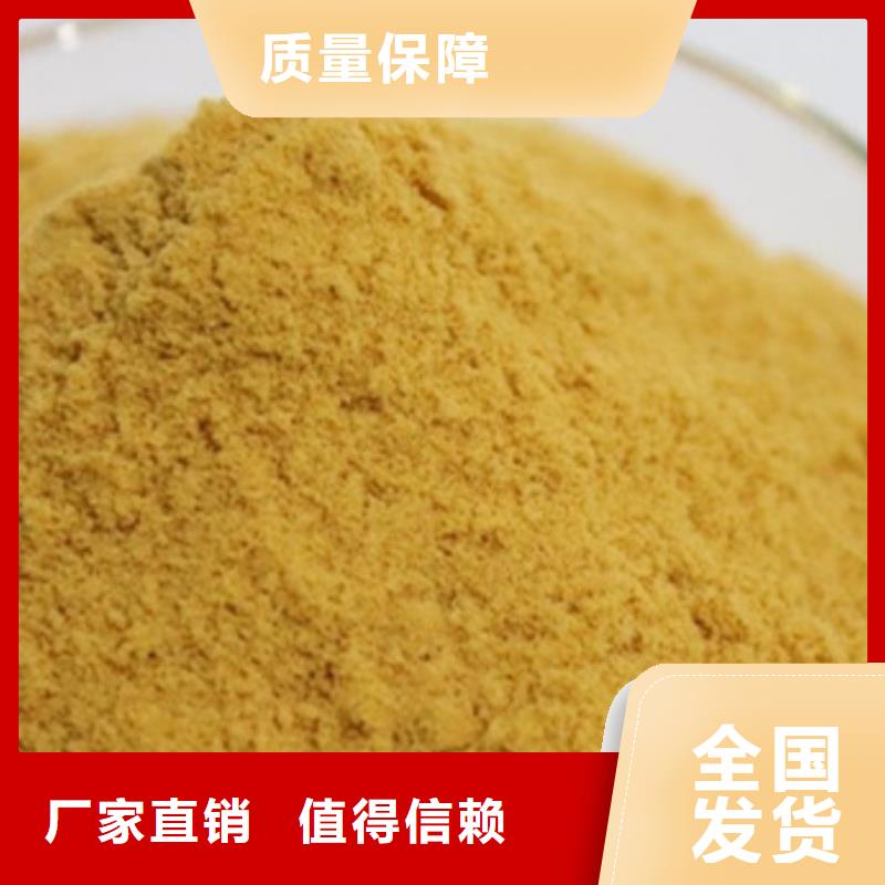 SPFS聚合硫酸铁实在