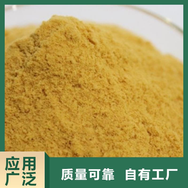 聚合硫酸铁丰富的行业经验