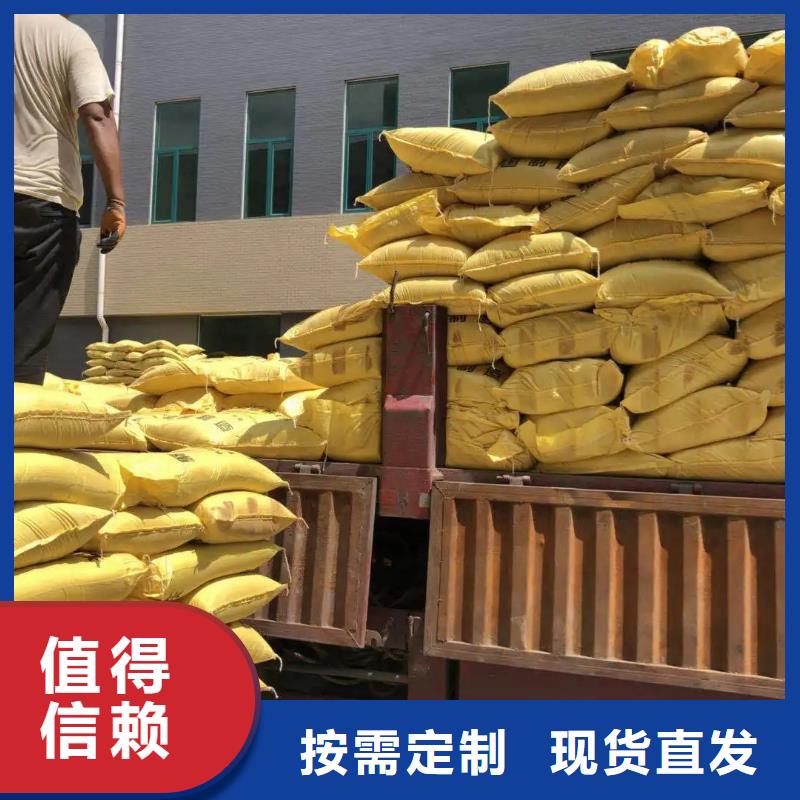 聚合硫酸铁讲信誉保质量