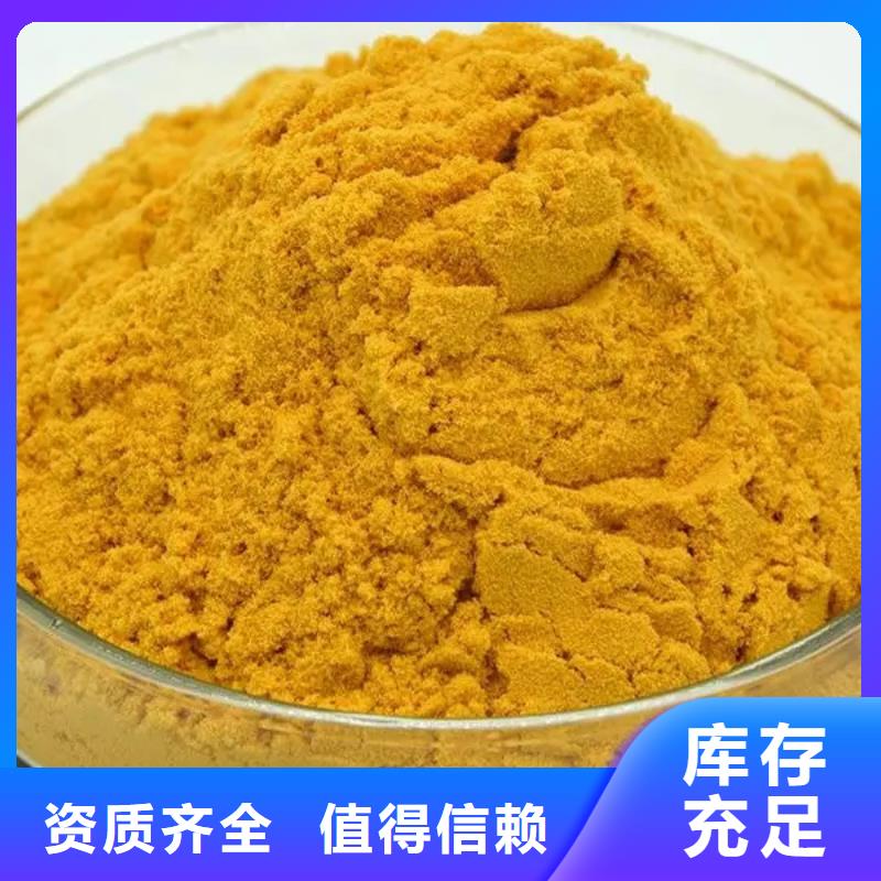 工业级聚合硫酸铁源头直供