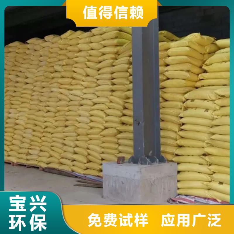 聚合硫酸铁好品质选我们