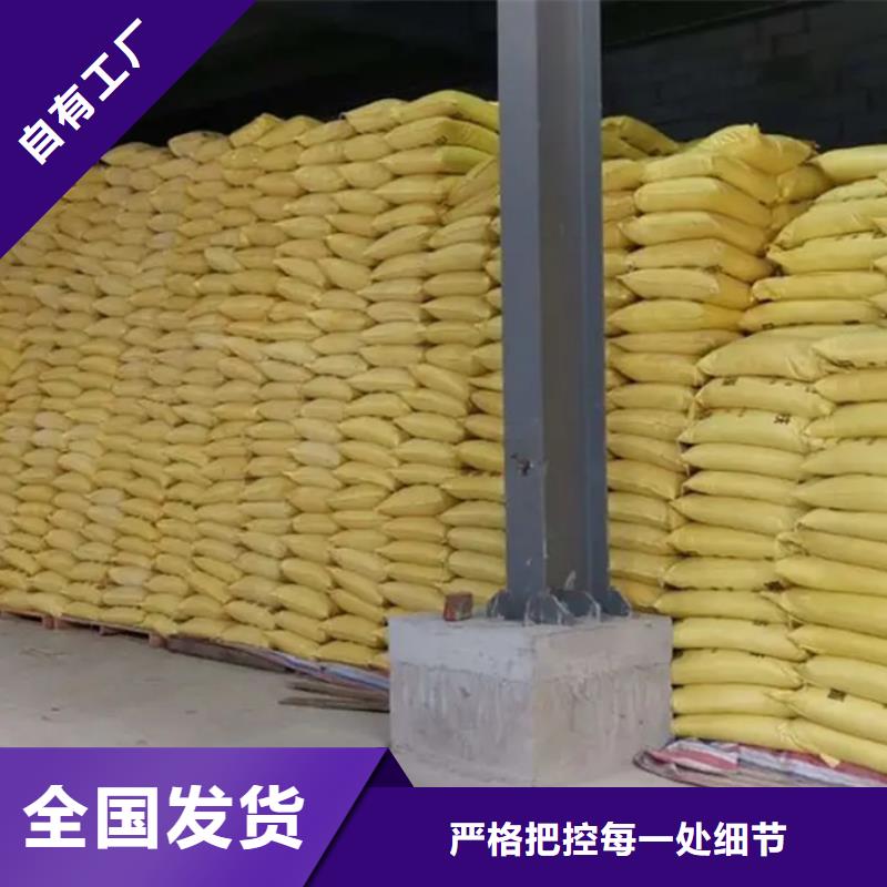 SPFS聚合硫酸铁有优势