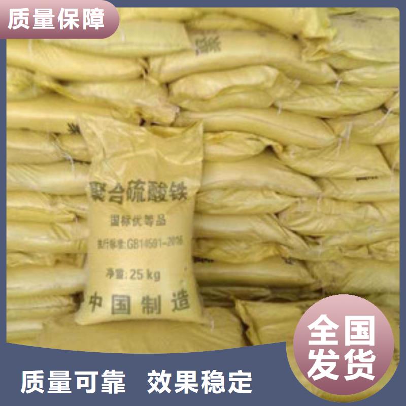 工业级固体聚合硫酸铁厂家直销供货稳定