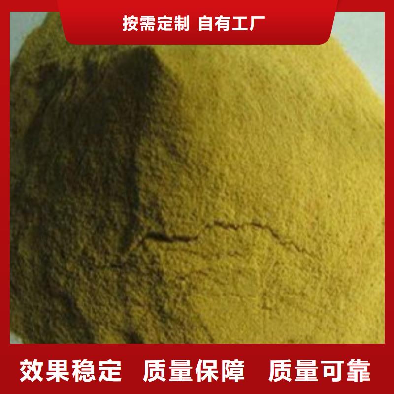 工业级复合聚铁精工打造