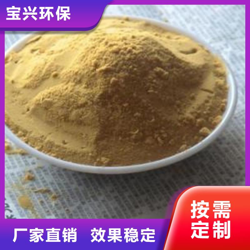 SPFS聚合硫酸铁规格齐全