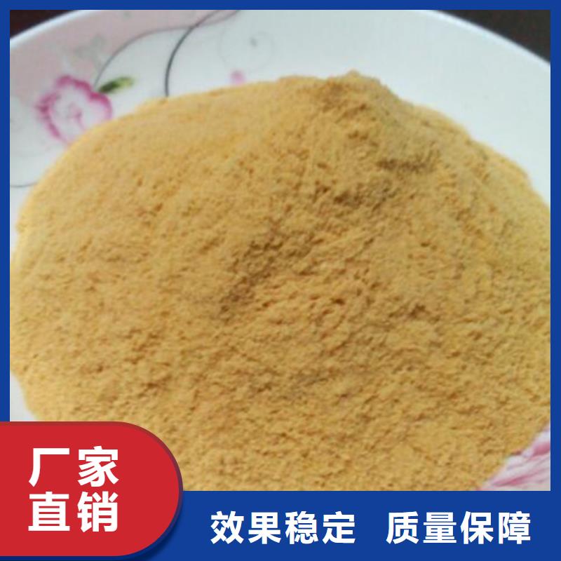 固体聚合硫酸铁精选货源