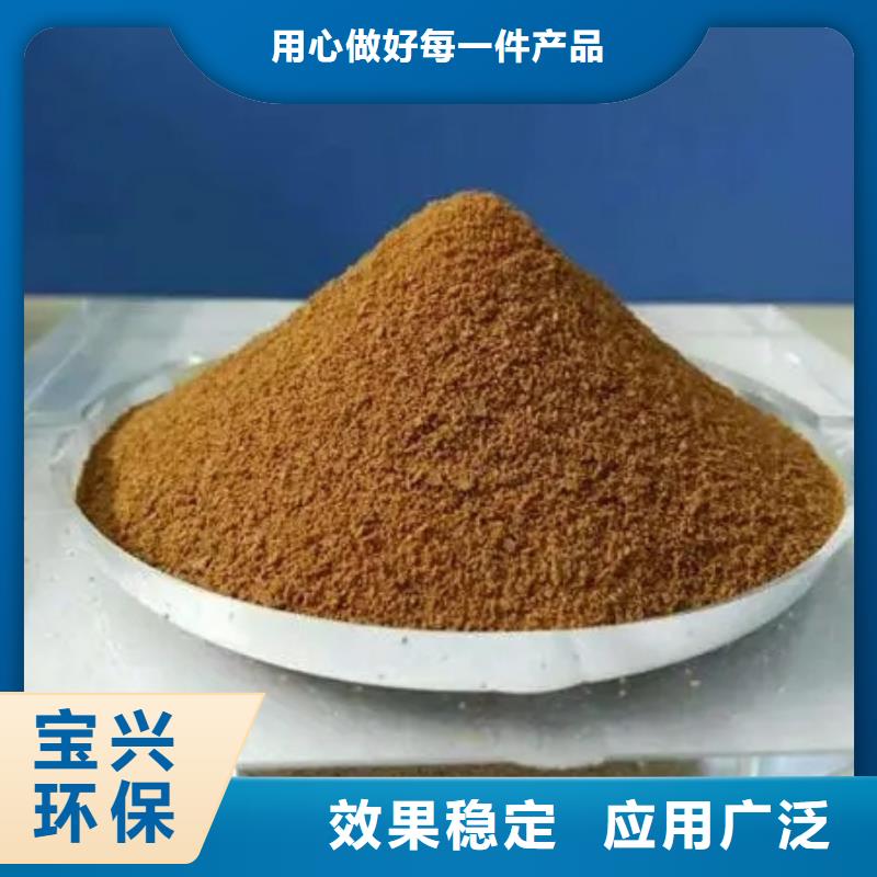 聚合硫酸铁讲信誉保质量