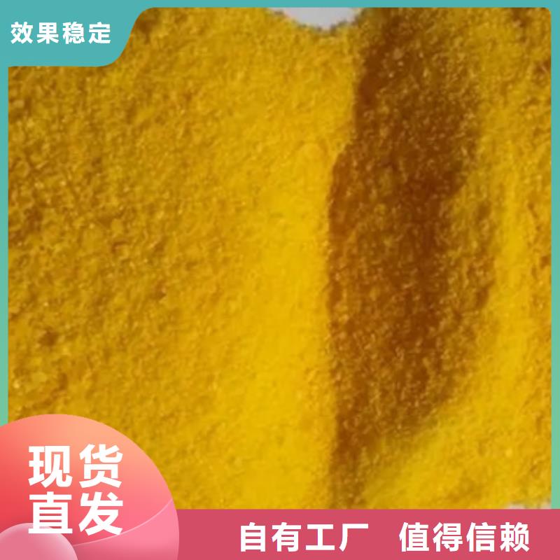 SPFS聚铁严格把控每一处细节