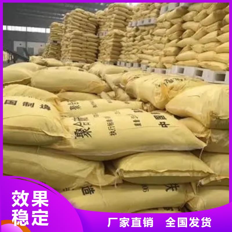聚合硫酸铁海量现货