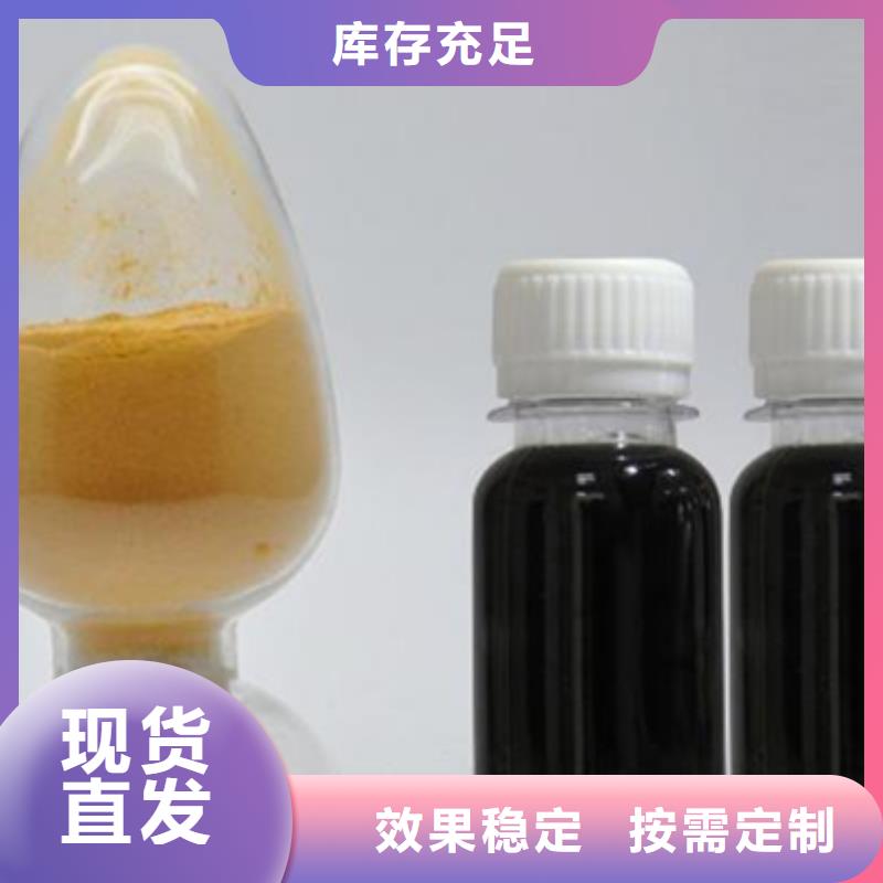 工业级复合聚铁客户好评