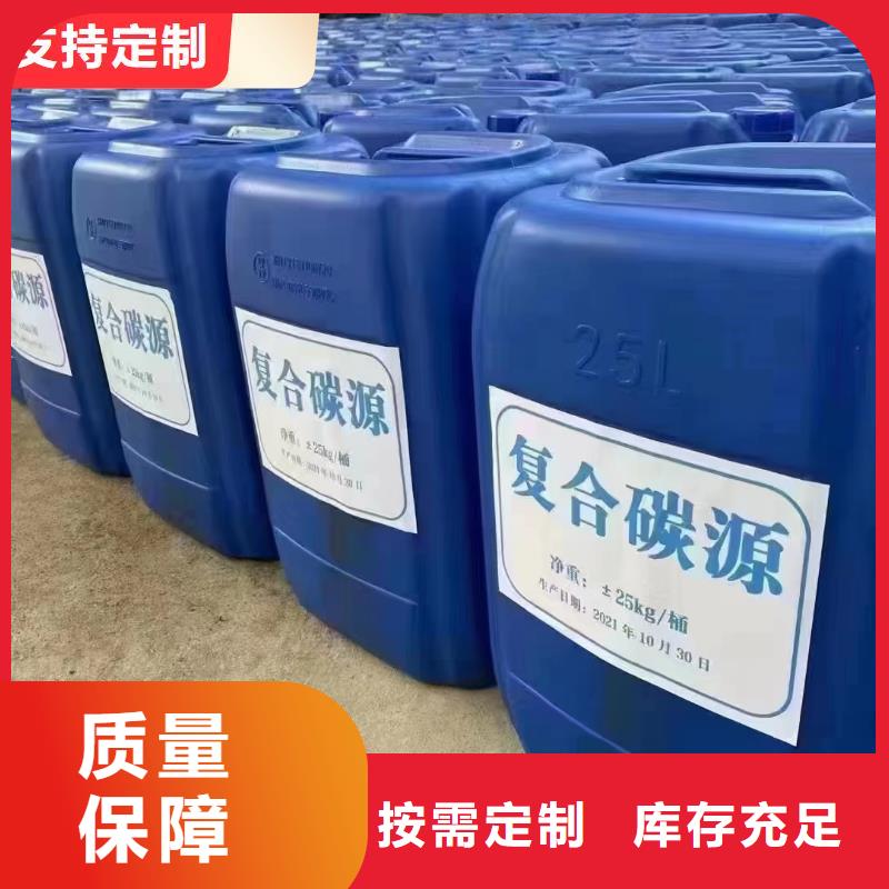 生物碳源品质保障合理