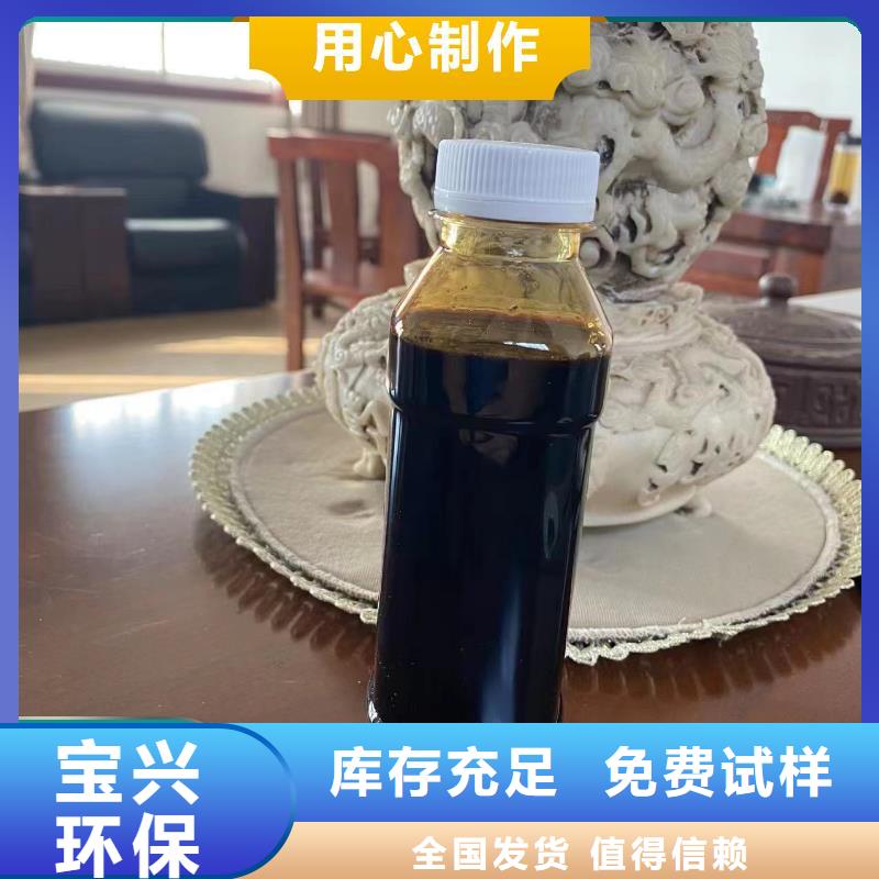 新型生物复合碳源可靠零售批发