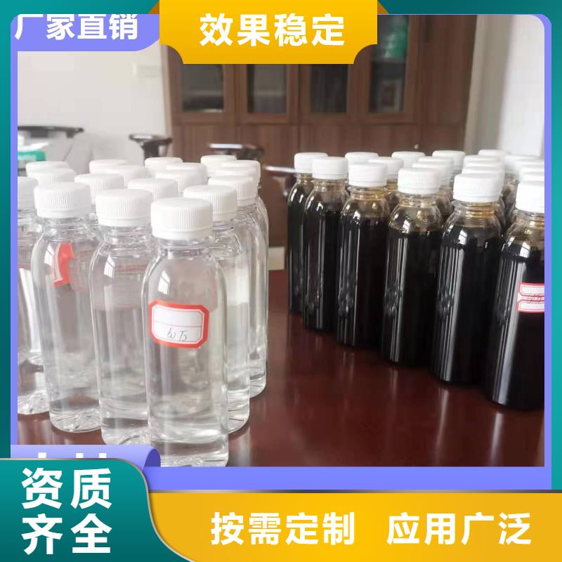 新型生物复合碳源可靠零售批发