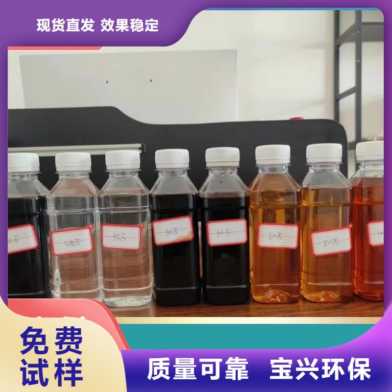 新型生物复合碳源可靠零售批发