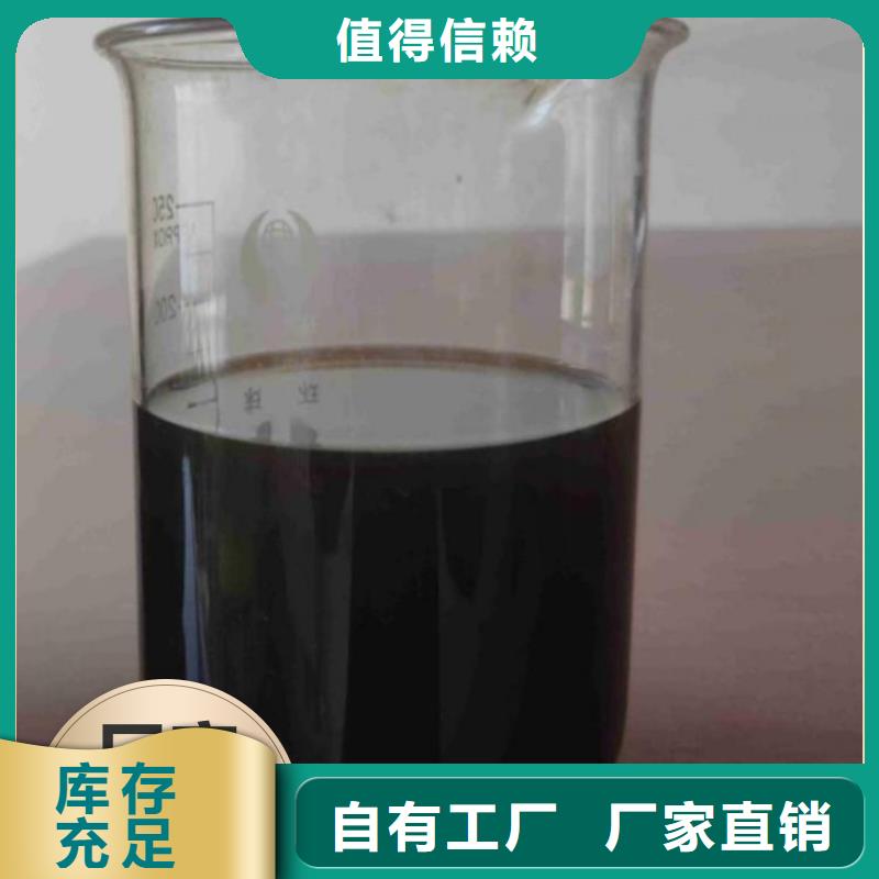 新型复合碳源厂家直供可有保障