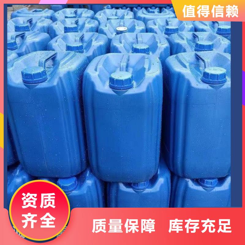 生物复合碳源专业品质可有保障