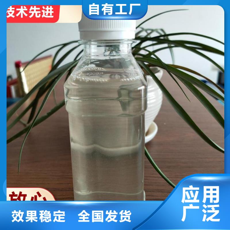 新型复合碳源厂家直供可有保障