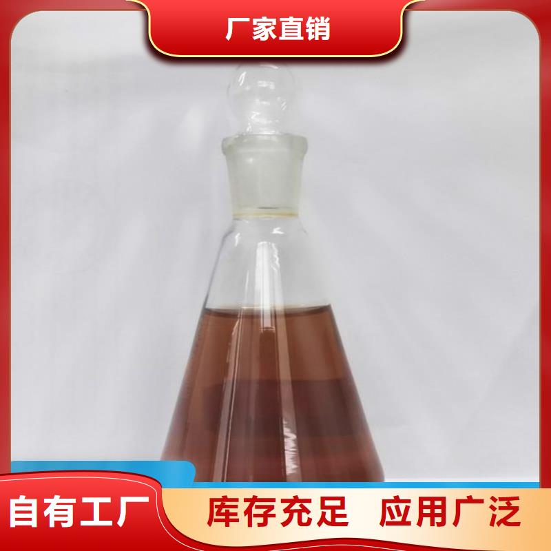 新型生物碳源厂家工艺先进